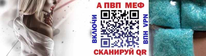 Купить  Большой Камень  Alpha-PVP СК 