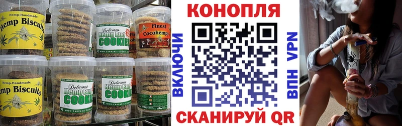 Еда ТГК конопля  Купить  Большой Камень 
