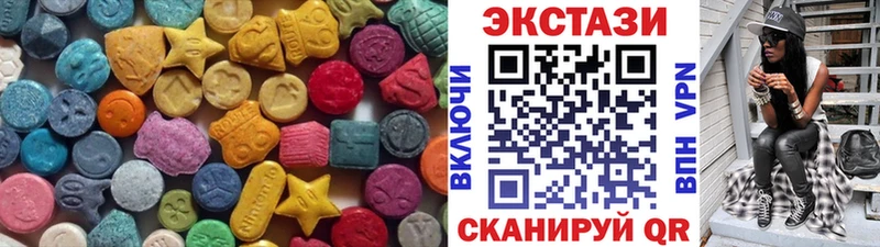 Купить  Большой Камень  Ecstasy Philipp Plein 