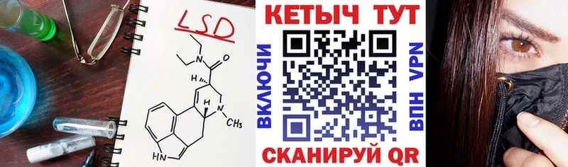 Кетамин VHQ  Купить  Большой Камень 