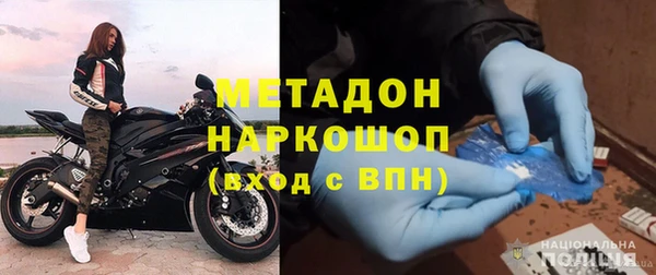 прущий лед Горняк