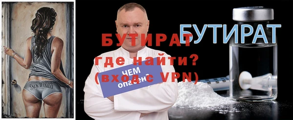 тгк Горно-Алтайск