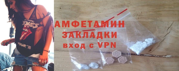 прущий лед Горняк