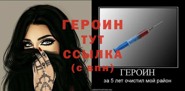 прущий лед Горняк