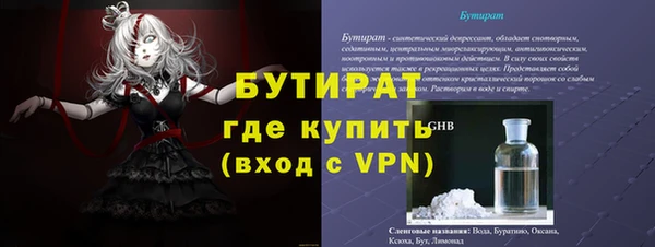 тгк Горно-Алтайск