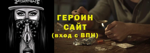 тгк Горно-Алтайск