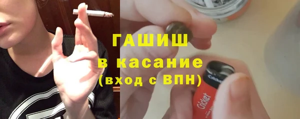 тгк Горно-Алтайск