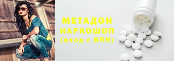 прущий лед Горняк