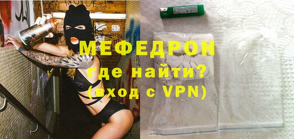 тгк Горно-Алтайск