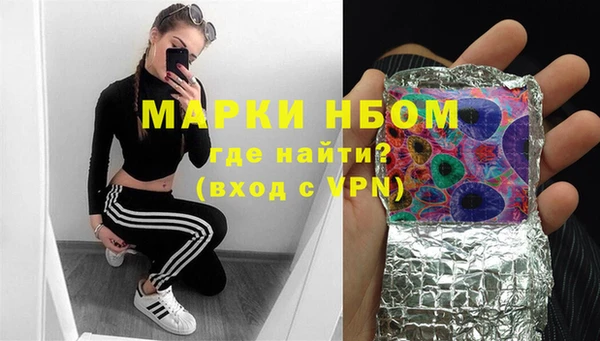 тгк Горно-Алтайск