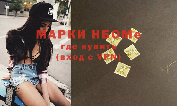 тгк Горно-Алтайск