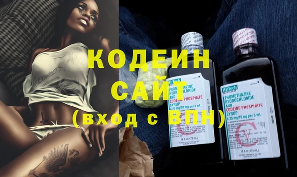 тгк Горно-Алтайск