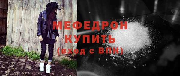 тгк Горно-Алтайск