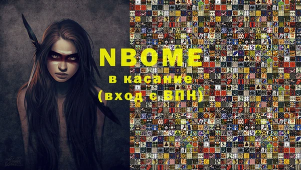 прущий лед Горняк