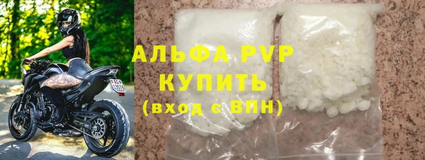 тгк Горно-Алтайск