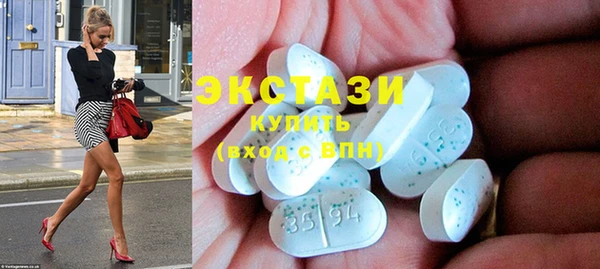прущий лед Горняк