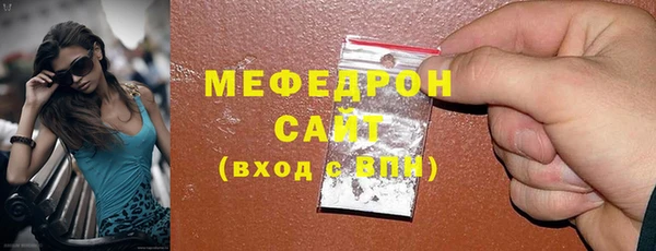 тгк Горно-Алтайск