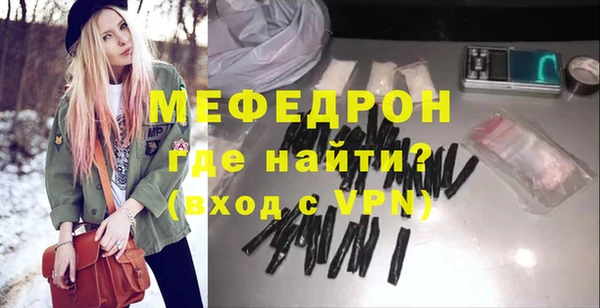 прущий лед Горняк