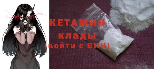 прущий лед Горняк