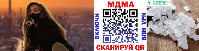 Купить  Большой Камень  MDMA Molly 