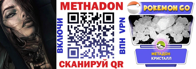 Купить  Большой Камень  МЕТАДОН белоснежный 