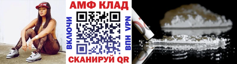 Купить закладки Большой Камень МЕТАМФЕТАМИН мет
