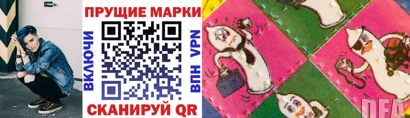 Купить где  Большой Камень  Марки NBOMe 1,5мг 