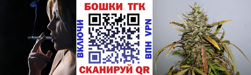 Купить закладки  Большой Камень  Каннабис SATIVA & INDICA 